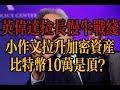 半导体进入“贤者模式”，还能加仓？