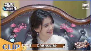 #Baby 卧底竟无人发现  #沙溢 惨被所有人嫌弃！| #萌探探探案 EP2 | The Detectives' Adventures | iQIYI综艺