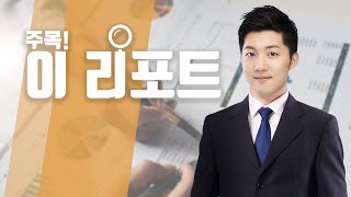 [주목386회] 천보, F전해질 증설의 의미