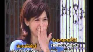 Chompoo Araya : โลก 2 ใบของนายเดียว Title