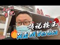 M Vertica - 突击传说楼王 tower A & B 完工, 刚交钥匙， 在 maluri