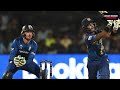 පැතුම් ලෝකයෙන්ම අංක 02 ට srilanka vs england highlights icc cricket world cup 2023