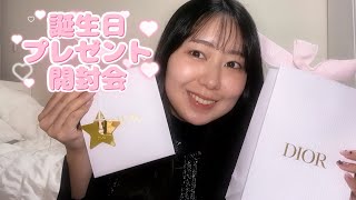 【総額10万円超え】㊗️25歳自分への誕生日プレゼント開封式🎁