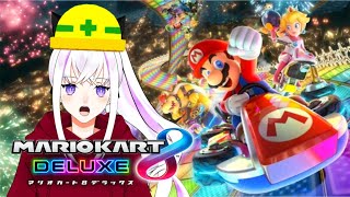 【#マリオカート8dx 】平均値を知ろう 。#7 ※酔う方注意【いづき/#vtuber 】