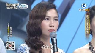 2016.07.30 台灣那麼旺【高手百萬資格賽】黃柏瑋+顏伊雯-評分