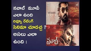 Nawab  Telugu Review |Maniratnam Nawab Telugu movie review Rating Public Talk