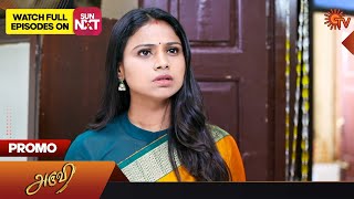 Aruvi - Promo | 25 July 2023 | Sun TV Serial | Tamil Serial