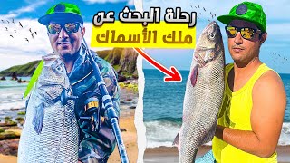 مغامرة:جديدة بحثا عن الملك👑باستعمال الدراجة النارية🏍️ في أجمل أماكن الصيد بالقصبة🎣في الصحراء🇲🇦