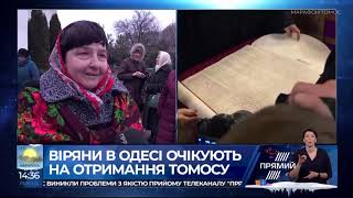 Віряни в Одесі очікують надання Томосу