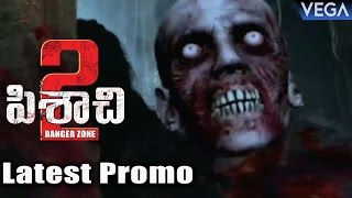 Pisachi 2 Movie Latest Promo | Latest Telugu Trailers 2017