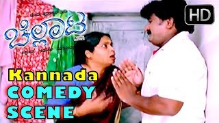 Kannada Comedy Scenes | Comedy King's Super comedy | Chellata Movie | Tennis Krishna, Komal,Umashree