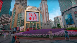 Magical 8D city! Walking tour of mountain city Chongqing 4k