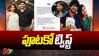 అర్ధ‌రాత్రి లావణ్య బిగ్ ట్విస్ట్‌ | Big Twist In Raj Tarun Case | Lavanya | Ntv