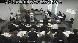 令和3(2021)年10月1日　予算決算常任委員会文教厚生分科会　1(福祉保健部所管分1)