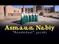 Asmaun nabiy | "Munshidaat" guruhi | Yangi nashid