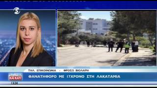 Θανατηφόρο τροχαίο με θύμα 17χρονο