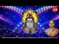 Shiva Apradh Ksampana Stotram - Indrakshi Shiva Kavacham - Malola Kannan & J.Bhaktavatsalam