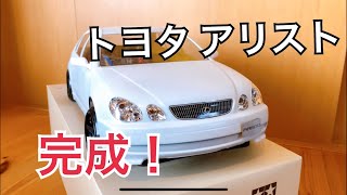 【再塗装】ついに復活！【タミヤ アリスト】が完成！Drift Radio controlled car（ドリフト走行・RCカー・RWD drift machine）