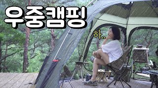 Camping Vlog | Rainy Solo Camping | Minima l Summer Valley