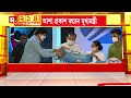 নেতাজি ইন্ডোরে খেলা হবে দিবস র উদ্বোধন মুখ্যমন্ত্রী মমতা বন্দ্যোপাধ্যায়ের