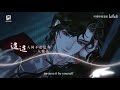 sharing this eternal life 迢迢共此生 heaven official s blessing 天官赐福 anniversary song eng sub