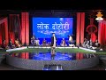 Trisana Buda Chhetri VS Raju KC| LOK DOHORI |Season-2 | Episode-6 | 2081-01-03