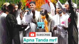 New Kalam Anjuman Mahetabe Jannat Sakrawal Tanda || super hit Kalam