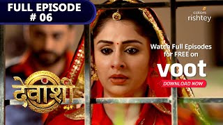 Devanshi | देवांशी | Ep. 6 | Devanshi To Return To Jwalapuri