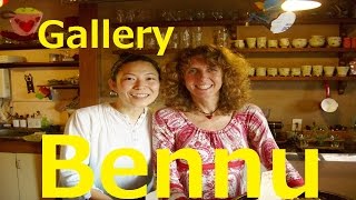 【北海道観光】Gallery Bennu (由仁町)＝北海道の絶景