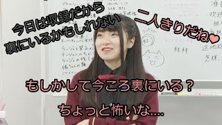 【矢野妃菜喜、法元明菜】あぐぽんを警戒するのほーみん