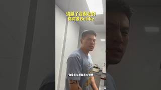 你那谈腻了的对象是怎样的