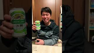 ただビールを飲むだけの動画