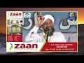 ഖബർ ശിക്ഷയിൽ നിന്ന് രക്ഷപെടാൻ ഇതാ എളുപ്പ വഴി നടന്ന സംഭവം പറഞ്ഞ് പേരോട് ഉസ്താദ് perod usthad