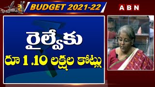 రైల్వేకు రూ .1 . 10 లక్షల కోట్లు || Nirmala Sitharaman Announces 1. 10 Lakh Crores For Railway ||