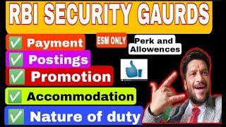 RBI SECURITY GAURDS PAYMENT POSTINGS PROMOTION ACCOMANDATION NATURE OF DUTY। आरबीआई सिक्योरिटी गार्ड