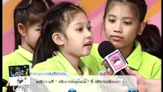 ท้าให้อ่าน พุธที่ 14 มีนาคม 2555