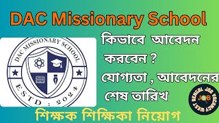 DAC Missionary School Teachers vacancy |Teaching Job | West Bengal Job Vacancy | Uttar Dinajpur