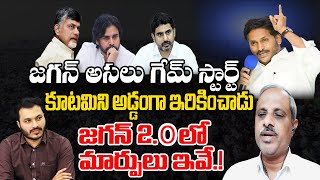 Purushotham Reddy Sensational Interview with Journalist Ashok | YS Jagan | Praja Chaithanyam