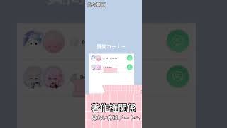 色々なこと（自慢注意）#ポケツイ#ポケコロツイン#質問コーナー