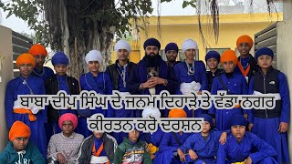 Nagar kirtan baba deep singh ji shaheeda sahib shri amritsar sahib