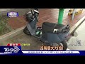 獨家 連人帶車