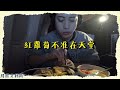 vlog 1 ｜疫情期間一個人去美國 ana哩程兌換聯合航空商務艙開箱 吃牛排奢華體驗｜終於結束遠距離戀愛 ｜united airline polaris business class