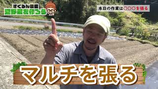 【畑シリーズ＃09】シェアハウスの畑を作ろう【さが移住VLOG】