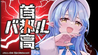 【 首都高バトル 】免許？知らん！走るぜ！！！！！！！！！【ホロライブ/雪花ラミィ】※ネタバレあり