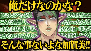 パック剝き配信で爆死続けて情緒不安定になり、加賀美社長にヘラる花畑チャイカ【加賀美ハヤト/花畑チャイカ/にじさんじ切り抜き】【にじ遊戯王祭2023】