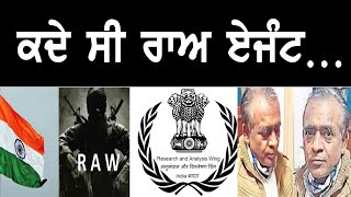 ਜੋ ਕਦੇ ਦਿੰਦਾ ਸੀ ਦੇਸ਼ ਨੂੰ ਮਹੱਤਵਪੂਰਨ ਜਾਣਕਾਰੀ ਅੱਜ ਹੈ ਦਾਣੇ-ਦਾਣੇ ਦਾ ਮੋਹਤਾਜ਼ ...