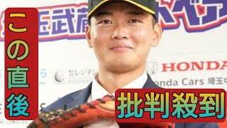 ドラフト　阪神D4位のBCL埼玉・町田隼乙「びっくり」　虎春季Cでブルペン捕手バイト経験