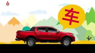 2016 CNY Greetings from Mitsubishi Motors Malaysia