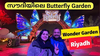 Wonder Garden Riyadh | Butterfly Garden | Magic Show #riyadhtourism #saudiarabia #riyadhseason