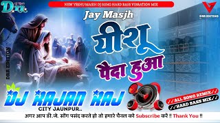 यीशु पैदा हुआ।Jhumo Nacho Khushi Se Aaj Yeshu paida hua✓✓#jesus_Hindi_song #dj_song ✓✓Dj Rajan Raj✓✓